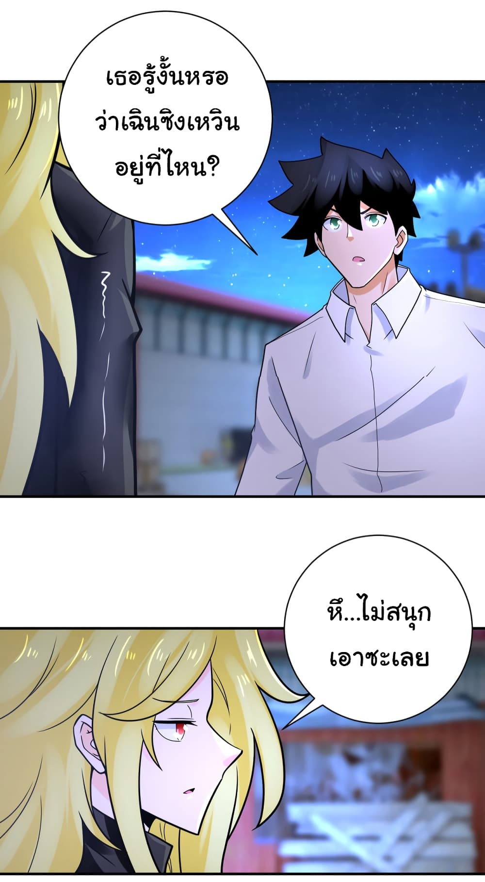 Apocalyptic Super System 361 (2)